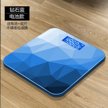 减肥体重秤