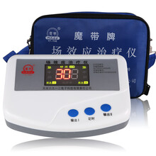 魔带牌场效应治疗仪颈椎腰椎病家用理疗仪YF