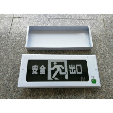 暗装安全出口指示灯