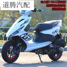 白幽灵改装鬼火摩托车1代战速踏板摩托车125燃油车整车rsz机 动力版