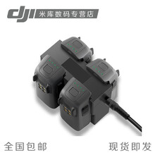 大疆电池充电器