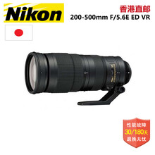 500彩票网股票代码是200【新辉煌代理Q:309