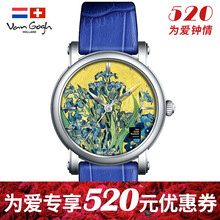 梵高(vangogh)瑞士手表女 3d打印油画表面牛皮表带个性网红潮牌博物馆