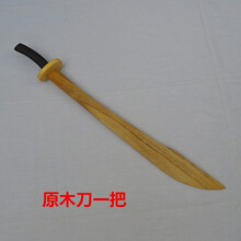 木刀武术木剑训练表演舞台道具刀剑儿童玩具木质木头刀剑 原木刀