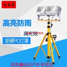 led投光灯户外防水工作灯射灯50w100w工地移动施工照明灯室外 100w二