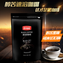 �տ����� ��ʽ���ܺڿ���  200g