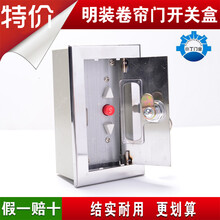 深圳快速门快速卷西湖娱乐城帘门定制厂家