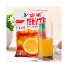 橘子粉果汁甜橙味 冲饮固体饮料80后怀旧零食