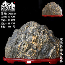 石敢当 泰山旗舰店泰山海拔1000米以上天然原石黄金石纯阳之石摆件 d