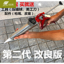 外墙瓷砖水泥填缝抢砂浆灌浆器文化石地砖勾缝枪不锈钢填缝工具枪