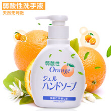 awas日本进口洗手液清洗液洗手剂弱酸性香橙味200ML