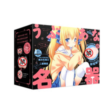 【日本动漫飞机杯】价格_图片_品牌_怎么样-京