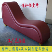 情趣s型沙发夫妻情趣椅s型合欢垫双人主题酒店性爱垫情趣家具 紫色