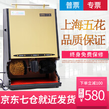 五花 全自动感应擦鞋机酒店立式电动刷皮鞋器 炫酷金 半包