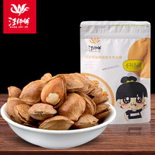 汪师傅小银杏220g*2袋 包邮开口扁小白杏仁坚