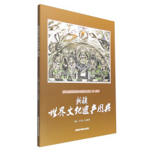 书籍图片