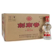 剑南春42度100毫升浓香型白酒小酒版收藏版 24瓶整箱