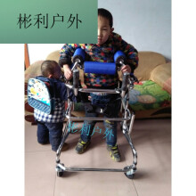 脑瘫儿童学步车偏瘫痪下肢训练站立架带轮助行器轮椅 儿童双液四轮