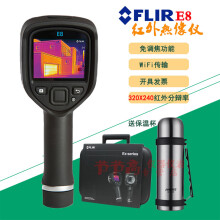 FLIR 工业型红外热像仪 FLIR E系列红外热像仪 热成像仪 FLIR E8