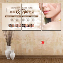 5折】】美容院工作室装饰画微整形美容广告海报宣传皮肤管理墙壁挂画