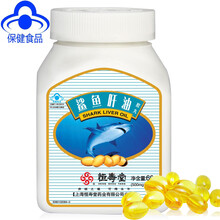 进口鱼肝油品牌排行榜,可以推介几个好的品牌