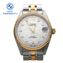 【帝舵王子手表】价格_图片_品牌_怎么样-京东商城