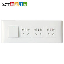 公牛118型开关插座面板 大号墙壁插座面板 1开