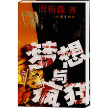 书籍图片