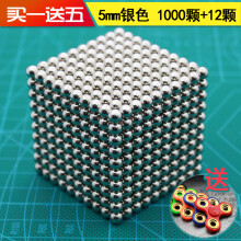 【自营配送】巴克球1000颗5mm磁力球216颗魔力磁球磁铁珠圆形磁力巴基