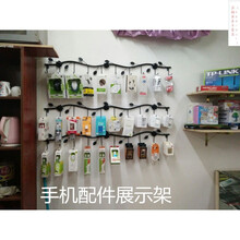 展架首饰袜子挂架手机配件货架钥匙扣展示架汽车挂件架子新颖潮流时尚