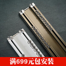 启晨 上门安装窗帘轨道直轨双轨一体式窗帘杆导轨 连体双轨 象牙白顶