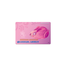 办北京学生公交卡】价格_图片_品牌