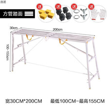 装修工地脚手架铁架子手脚架折叠式架子钢管移动式马凳建筑折叠便