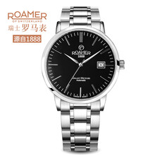 roamer1888手表