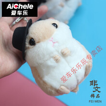 故事乐爱车毛绒玩具卡通公仔小猪泰迪熊秋田犬熊猫乌龟钥匙扣链书包仓鼠小兔v故事的汽车图片
