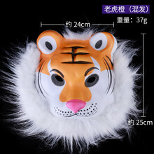 六一儿童幼儿园动物头饰表演道具猴子猩猩狼搞怪老虎面具小鸡演出