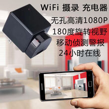 无孔摄像头