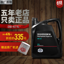 【东风日产机油】价格_图片_品牌_怎么样-京东商城