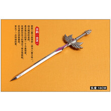 斗破苍穹武器刀扣 萧炎玄重尺 萧炎模型纳兰芸芝药老 芸芝