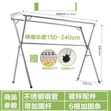 【折叠式晾衣架】价格_图片_品牌_怎么样-京东商城