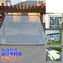 加厚塑料薄膜 塑料布包边多肉保温 无滴膜防风防雨防寒封窗膜雨棚 1米