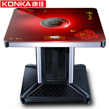 康佳(konka) 电暖桌家用取暖桌电暖炉多功能取暖器烤火炉烤火桌子送货