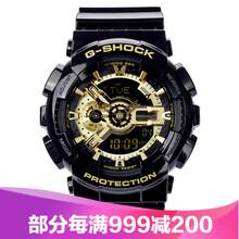 卡西欧G-SHOCK系列电子手表没有电了,换完电