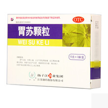 扬子江药业集团广州海瑞制药有限公司