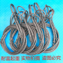 10mm11mm手工插编带扣起重吊装钢丝绳吊车行车塔吊卷扬机用 10毫米3米
