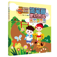 书籍图片