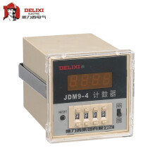 德力西电气 电子式计数器；JDM9-6   AC220V  999999次