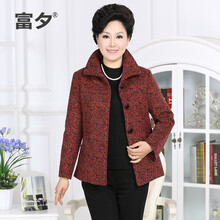 棒约美2014早秋新款<em>中老年女装</em>印花<em>薄开衫</em>外