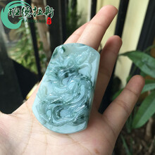 翡翠龙挂件