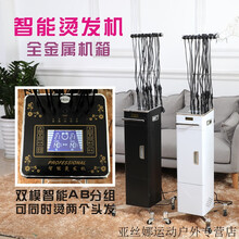 智能双屏挂线盒数码陶瓷烫发机器热烫机美发机器24v发廊加热器 40头送